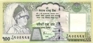 100 Rupees 2005